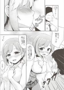 (Utahime Teien 9) [Idomizuya (Kurosuke)] Hana no Kaori ni Yoishireru (THE IDOLM@STER CINDERELLA GIRLS) - page 7