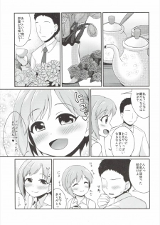 (Utahime Teien 9) [Idomizuya (Kurosuke)] Hana no Kaori ni Yoishireru (THE IDOLM@STER CINDERELLA GIRLS) - page 6