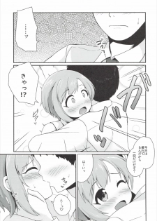 (Utahime Teien 9) [Idomizuya (Kurosuke)] Hana no Kaori ni Yoishireru (THE IDOLM@STER CINDERELLA GIRLS) - page 8