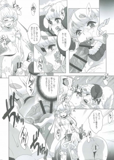 [Doukoku no Nightmare (Date Naoto)] GRANBLEFANTASY・eronicle (Granblue Fantasy) - page 7