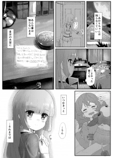 (C88) [Tetujin Momoko] MG+OO SP (Aikatsu!) - page 17