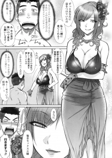 [Igarashi Shouno] Kochira Joshi Shain Senyou Seishorika - Sex Industry Division for Women's Employees Dedicated - page 10