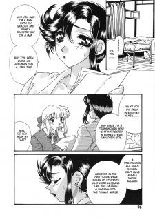 [Tekkannon Chiya] UNTITLED - I Want You To Teach Me [English] [aceonetwo] - page 8