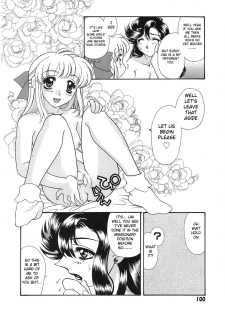 [Tekkannon Chiya] UNTITLED - I Want You To Teach Me [English] [aceonetwo] - page 12