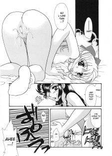 [Tekkannon Chiya] UNTITLED - I Want You To Teach Me [English] [aceonetwo] - page 13