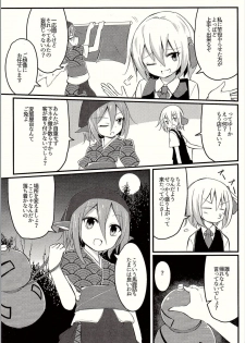 (Sounanoka 4) [SEACLOUD (Arai Togami)] Muramura! Rumia-chan V (Touhou Project) - page 10