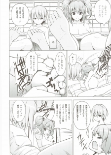 (Reitaisai 13) [Circle Eden (Diisuke)] Nurunuru DE Pakopako (Touhou Project) - page 3