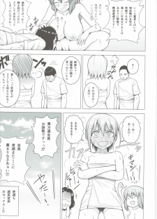 (Reitaisai 13) [Circle Eden (Diisuke)] Nurunuru DE Pakopako (Touhou Project) - page 24