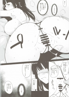 (COMIC1☆10) [Rorinoutage (Shimantogawa)] Nishizumi-ryuu Uwakidou (Girls und Panzer) - page 13