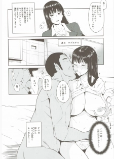 (COMIC1☆10) [Rorinoutage (Shimantogawa)] Nishizumi-ryuu Uwakidou (Girls und Panzer) - page 3