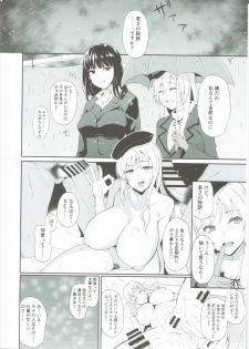 (COMIC1☆10) [Rorinoutage (Shimantogawa)] Nishizumi-ryuu Uwakidou (Girls und Panzer) - page 2
