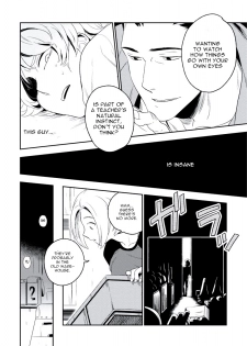 [Iimo] INNOCENT (Innocent) [English] [Kisama] [Digital] - page 34