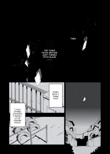 [Iimo] INNOCENT (Innocent) [English] [Kisama] [Digital] - page 46