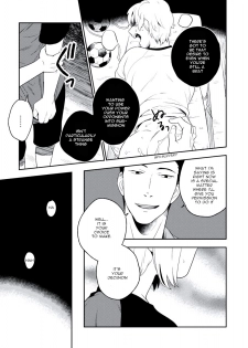 [Iimo] INNOCENT (Innocent) [English] [Kisama] [Digital] - page 43