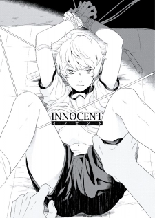 [Iimo] INNOCENT (Innocent) [English] [Kisama] [Digital] - page 6