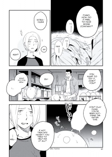 [Iimo] INNOCENT (Innocent) [English] [Kisama] [Digital] - page 42