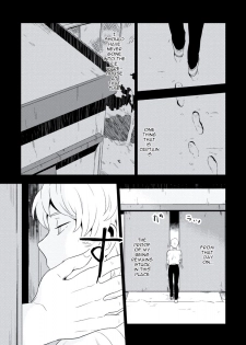 [Iimo] INNOCENT (Innocent) [English] [Kisama] [Digital] - page 47