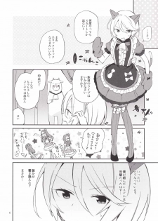 (On The Stage3) [TOZAN:BU (Fujiyama)] Konna no wa Boku Janai (PriPara) - page 7