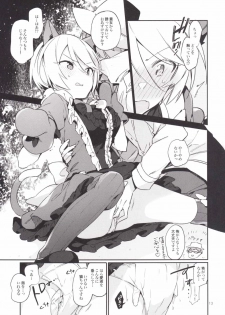 (On The Stage3) [TOZAN:BU (Fujiyama)] Konna no wa Boku Janai (PriPara) - page 14