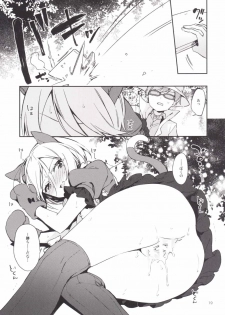 (On The Stage3) [TOZAN:BU (Fujiyama)] Konna no wa Boku Janai (PriPara) - page 20