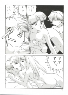 [NGK (Arisuga Akira, Miwa Uzuki, Manno Rikyuu)] Cherry Pie 3 (Magic Knight Rayearth, Tenchi Muyo!, Space Battleship Yamato) - page 13