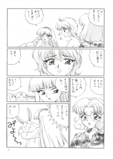 [NGK (Arisuga Akira, Miwa Uzuki, Manno Rikyuu)] Cherry Pie 3 (Magic Knight Rayearth, Tenchi Muyo!, Space Battleship Yamato) - page 6