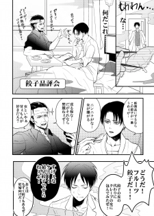 (Dai 5 Kai Hekigai Chousa Haku) [Hokoushayou Shingou (Aca)] Osomatsu-sama deshita. Chuuhen (Shingeki no Kyojin) - page 13