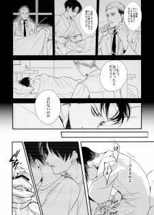 (Dai 5 Kai Hekigai Chousa Haku) [Hokoushayou Shingou (Aca)] Osomatsu-sama deshita. Chuuhen (Shingeki no Kyojin) - page 35