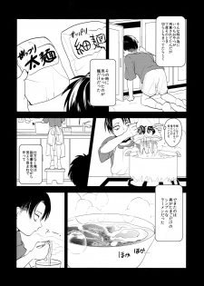 (Dai 5 Kai Hekigai Chousa Haku) [Hokoushayou Shingou (Aca)] Osomatsu-sama deshita. Chuuhen (Shingeki no Kyojin) - page 23