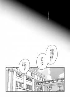 (Dai 5 Kai Hekigai Chousa Haku) [Hokoushayou Shingou (Aca)] Osomatsu-sama deshita. Chuuhen (Shingeki no Kyojin) - page 11