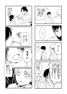 (Dai 5 Kai Hekigai Chousa Haku) [Hokoushayou Shingou (Aca)] Osomatsu-sama deshita. Chuuhen (Shingeki no Kyojin) - page 40