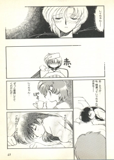 [Anthology] Colorful Moon 2 (Bishoujo Senshi Sailor Moon) - page 45
