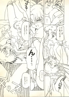 [Anthology] Colorful Moon 2 (Bishoujo Senshi Sailor Moon) - page 49