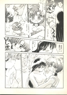 [Anthology] Colorful Moon 2 (Bishoujo Senshi Sailor Moon) - page 40