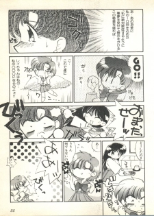 [Anthology] Colorful Moon 2 (Bishoujo Senshi Sailor Moon) - page 37
