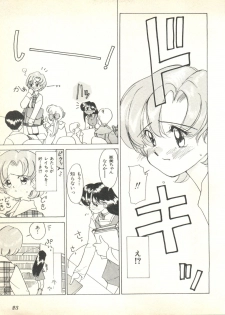 [Anthology] Colorful Moon 2 (Bishoujo Senshi Sailor Moon) - page 25
