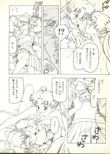 [Anthology] Colorful Moon 2 (Bishoujo Senshi Sailor Moon) - page 48