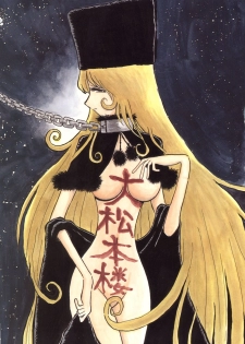 (C56) [Cha Cha Cha Brothers (Various)] Daimatsumotorou (Galaxy Express 999, Space Battleship Yamato) - page 1
