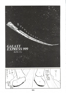 (C56) [Cha Cha Cha Brothers (Various)] Daimatsumotorou (Galaxy Express 999, Space Battleship Yamato) - page 18