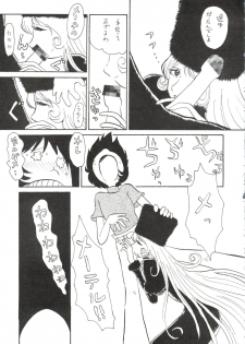 (C56) [Cha Cha Cha Brothers (Various)] Daimatsumotorou (Galaxy Express 999, Space Battleship Yamato) - page 24