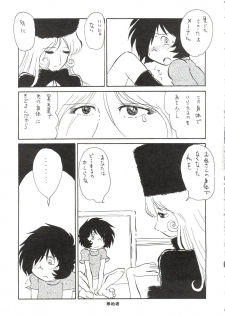 (C56) [Cha Cha Cha Brothers (Various)] Daimatsumotorou (Galaxy Express 999, Space Battleship Yamato) - page 30