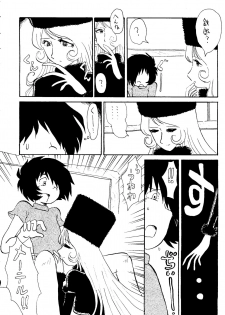 (C56) [Cha Cha Cha Brothers (Various)] Daimatsumotorou (Galaxy Express 999, Space Battleship Yamato) - page 23