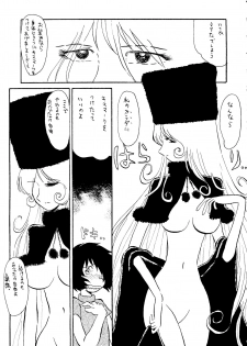(C56) [Cha Cha Cha Brothers (Various)] Daimatsumotorou (Galaxy Express 999, Space Battleship Yamato) - page 26