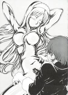 (C56) [Cha Cha Cha Brothers (Various)] Daimatsumotorou (Galaxy Express 999, Space Battleship Yamato) - page 14