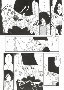 (C56) [Cha Cha Cha Brothers (Various)] Daimatsumotorou (Galaxy Express 999, Space Battleship Yamato) - page 25