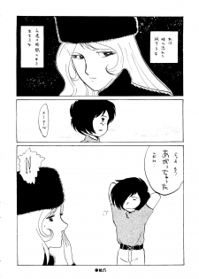 (C56) [Cha Cha Cha Brothers (Various)] Daimatsumotorou (Galaxy Express 999, Space Battleship Yamato) - page 35