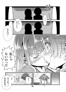 [Matsuyama Seiji] Otona no Zokusei Late2015 [Digital] - page 15