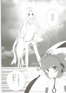 (Fata Grande Kikuusai 2) [LolikyoNEW! (Enu-yamayama)] Boku no Mono ni Nareba Iinori (Granblue Fantasy) - page 5