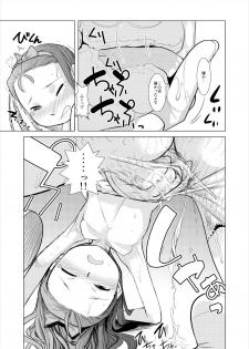 [ef-labo (Urajirou)] Mokomoko Spats (THE iDOLM@STER) [Digital] - page 19