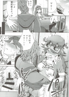 (COMIC1☆10) [P-kan (P no Ji)] Shitagari Clarisse (Granblue Fantasy) - page 2